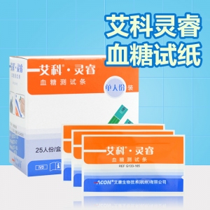 樂康醫療告訴你血糖該如何控制？