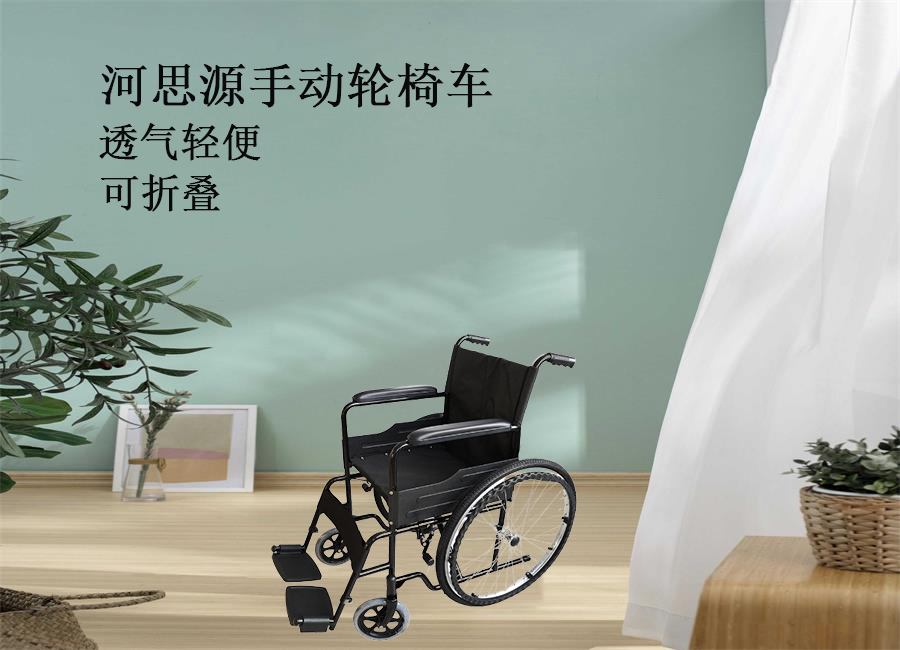 樂康醫療器械：手動輪椅該怎么保養！