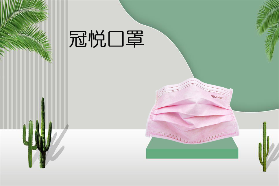 醫(yī)用口罩、護(hù)理口罩、外科口罩、非外科口罩什么區(qū)別？